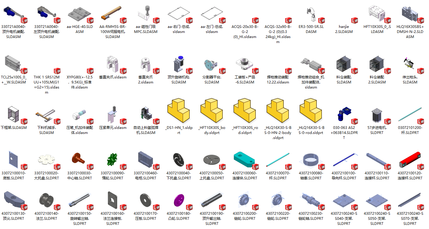 加油口自动上料焊接线sw21
